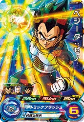 UM7-039 Vegeta: Xeno