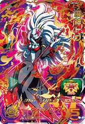 UM7-043 Demon God Towa
