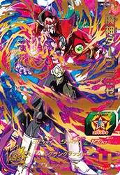 UM7-044 Demon God Dabura: Xeno
