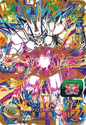 UM7-045 Omega Shenron