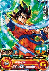 UM7-046 Son Goku