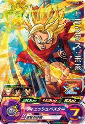UM7-048 Trunks: Future