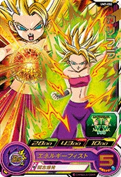 UM7-052 Caulifla