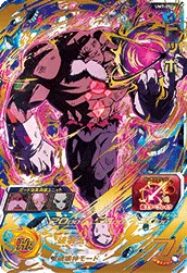 UM7-054 Toppo