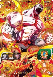 UM7-055 Jiren