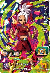 UM7-056 ケールカミン