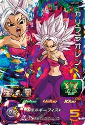 UM7-057 カリフラオレン