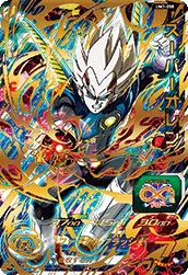 UM7-058 Super Oren