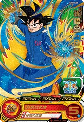UM7-060 Son Goku: BR