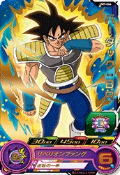 UM7-064 Bardock: BR