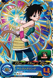 UM7-065 Gine: BR