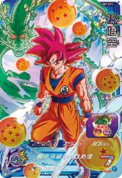 UM7-CP1 Son Goku