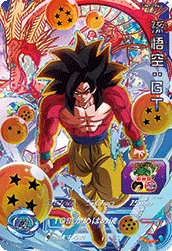 UM7-CP6 Son Goku: GT