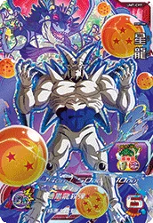 UM7-CP7 Syn Shenron
