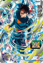 UM7-SEC Son Goku