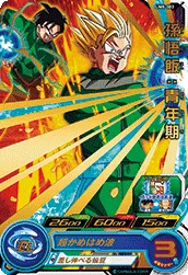 UM8-003 Son Gohan: Youth