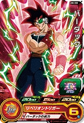 UM8-008 Bardock