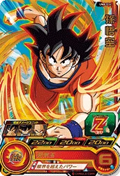 UM8-014 Son Goku