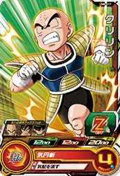 UM8-017 Krillin