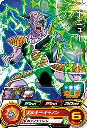 UM8-018 Ginyu