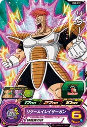 UM8-019 Recoome