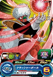 UM8-021 Jeice