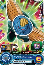 UM8-022 Burter