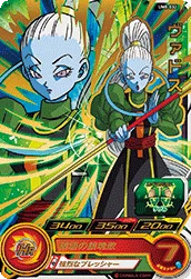 UM8-032 Vados