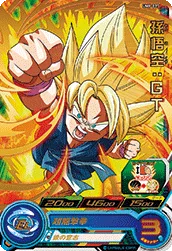 UM8-037 Son Goku: GT
