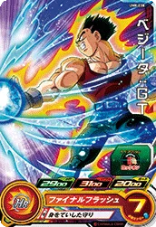 UM8-038 Vegeta: GT