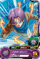 UM8-039 Trunks: GT