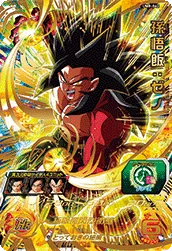 UM8-042 Son Gohan: Xeno