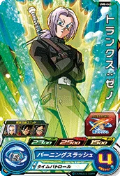 UM8-043 Trunks: Xeno