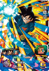 UM8-049 Son Goku