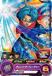 UM8-051 Trunks: Future