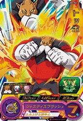 UM8-054 Toppo