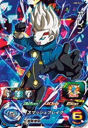 UM8-061 Oren