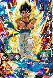 UM8-064 Gogeta: BR