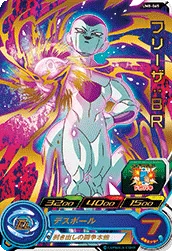 UM8-065 Frieza: BR