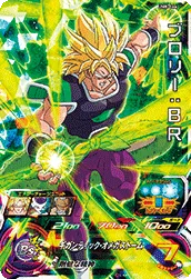 UM8-066 Broly: BR