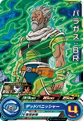 UM8-067 Paragus: BR