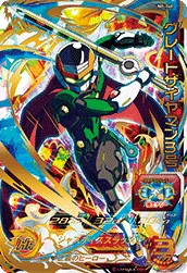 UM8-068 Great Saiyaman 3