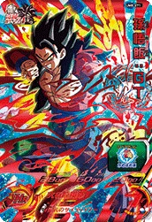 UM8-071 Son Gohan: GT