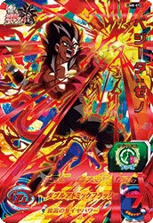 UM8-072 Vegeta: Xeno