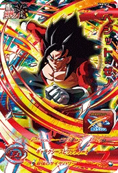 UM8-073 Vegito: Xeno