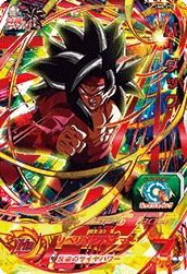 UM8-075 Bardock
