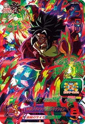 UM8-076 Broly