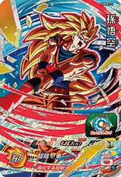 UM8-CP1 Son Goku
