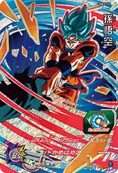 UM8-CP2 Son Goku