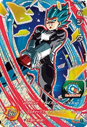 UM8-CP3 Vegeta